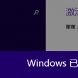 魔渊之刃毒抗戒指获取途径